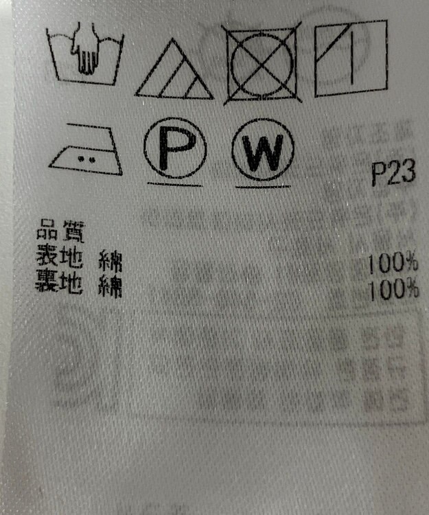 ONWARD Reuse Park 【23区】スカート春夏 ネイビー