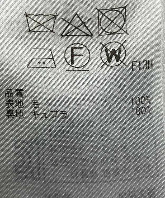 ONWARD Reuse Park 【23区】スカート秋冬 ブラウン