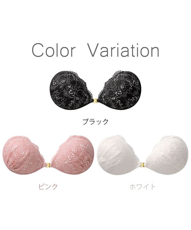 BRADELIS New York 【NuBra / ボリュームアップ】パテッドヌーブラ  リタ ブラ特有の締めつけがないストレスフリーブラ ブラック