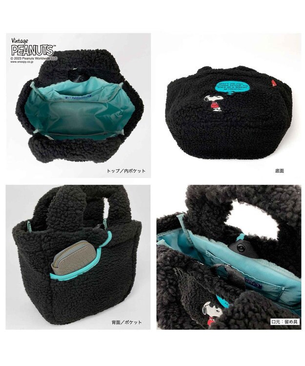 ROOTOTE 8345【スヌーピー】IP.デリ.ボア.ピーナッツ-8T 01：ブラック