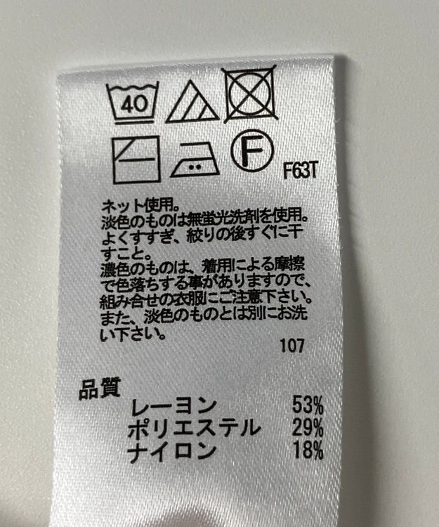 ONWARD Reuse Park 【any SiS】ニット秋冬 オフホワイト