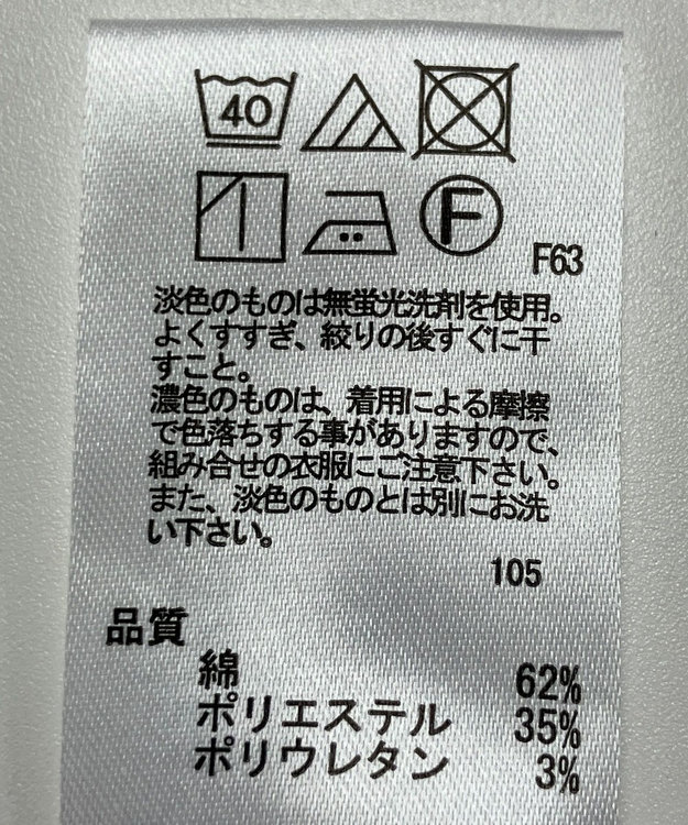 ONWARD Reuse Park 【any SiS】パンツ春夏 ピンク