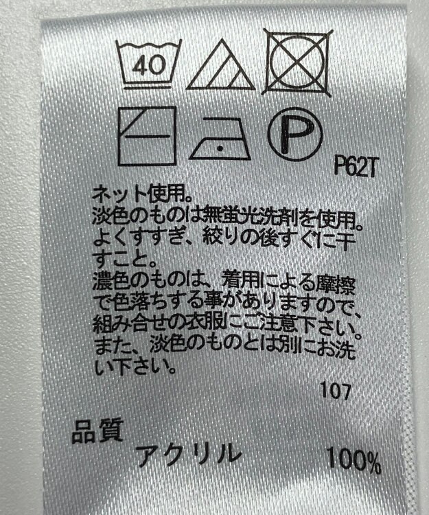 ONWARD Reuse Park 【any FAM】ニット秋冬 ブルー