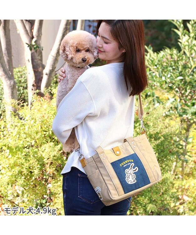 PET PARADISE スヌーピー お散歩バッグ 《ご機嫌柄》(28×23cm) ご機嫌柄