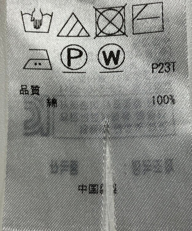 ONWARD Reuse Park 【自由区】ニット春夏 ブルー