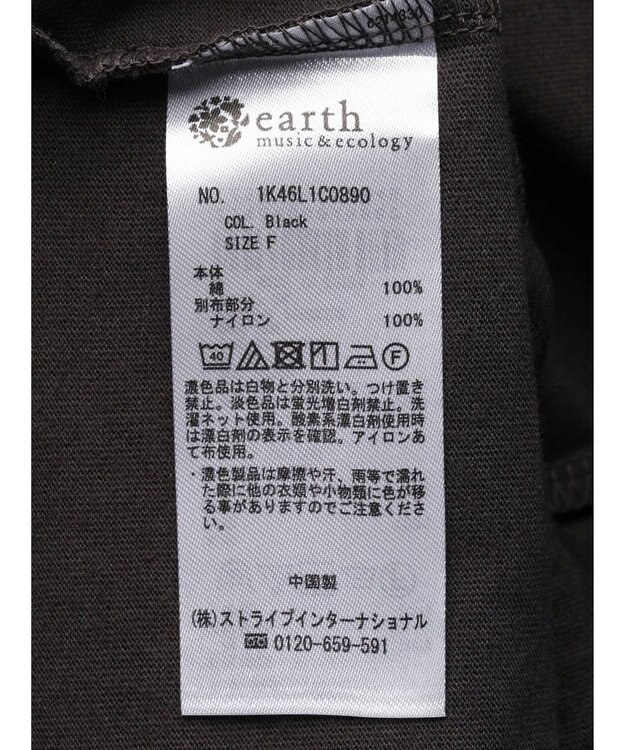 earth music&ecology ビスチェドッキングプルオーバー Black