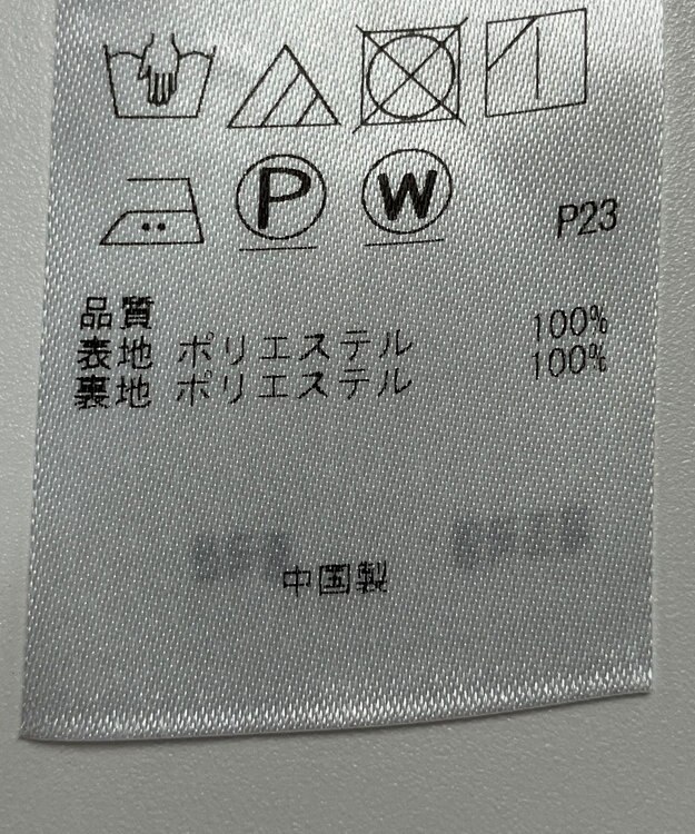 ONWARD Reuse Park 【組曲】コート春夏 ベージュ