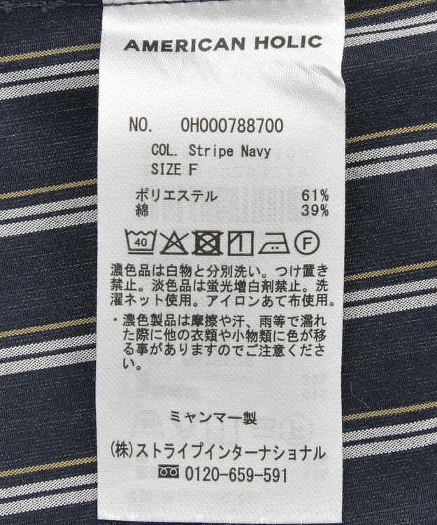 AMERICAN HOLIC イージーケアオーバーチュニックシャツ Stripe Navy