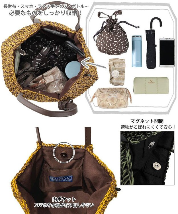 ROOTOTE 3099【手編みカゴバッグ】LT.デリ.バスケット-B 01：カーキ