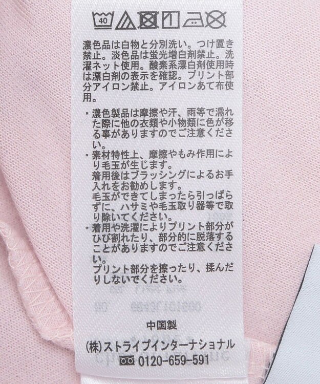 Green Parks Ｍｉｆｆｙ／ショート丈ダンボールプルオーバー Light Pink