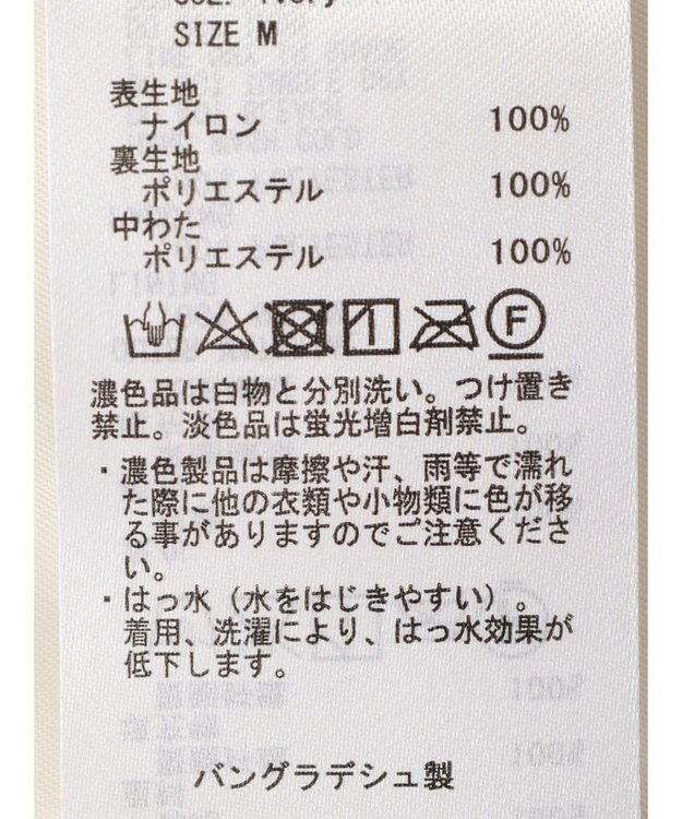 AMERICAN HOLIC キルポカ撥水加工サイドＺＩＰコート Ivory