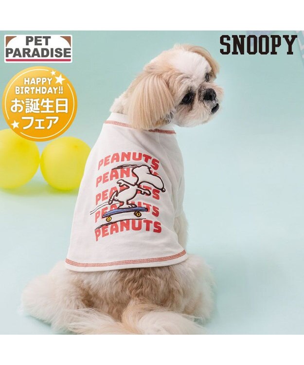 PET PARADISE スヌーピー スケボー Tシャツ 《ホワイト》 小型犬 ホワイト