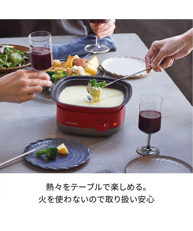 YAMATO テーブル＆キッチン 【レコルト】ポットデュオキャレ  クリームホワイト  RPD-4(W) ホワイト