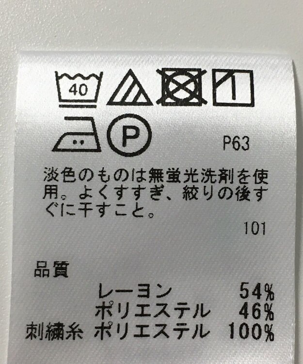 ONWARD Reuse Park 【any SiS】カットソー春夏 ブルー