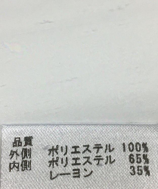 ONWARD Reuse Park 【any FAM】カットソー春夏 ネイビー