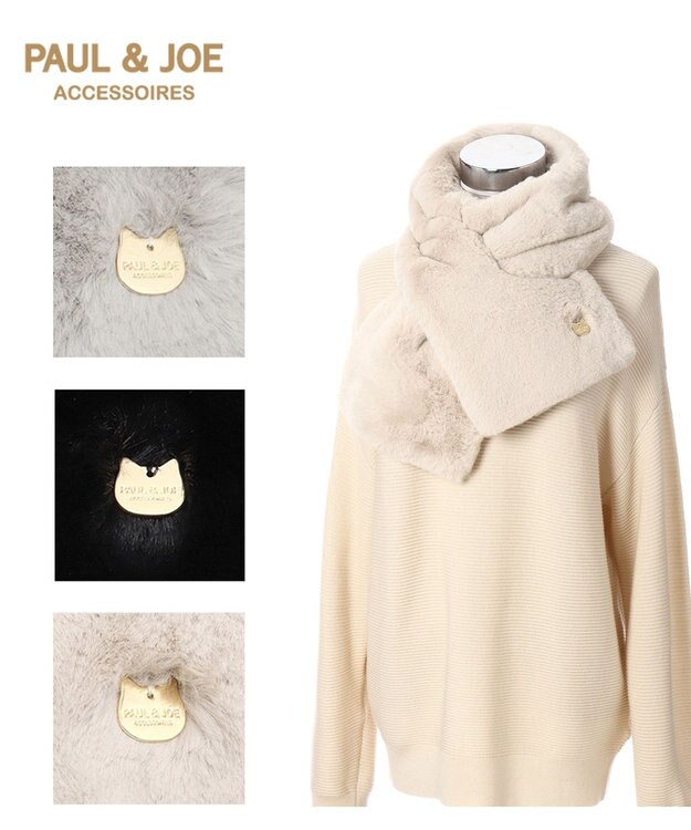 MOONBAT 【FUDGE11月号掲載】PAUL & JOE ACCESSOIRES フェイクファービッグマフラー ベージュ