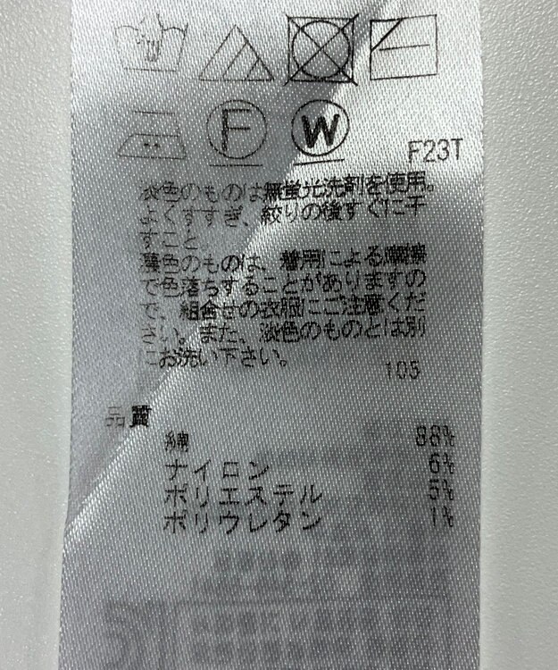 ONWARD Reuse Park 【23区】ニット春夏 オレンジ