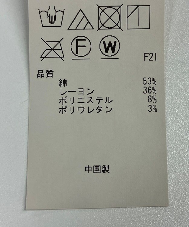 ONWARD Reuse Park 【23区】パンツ秋冬 ブラウン