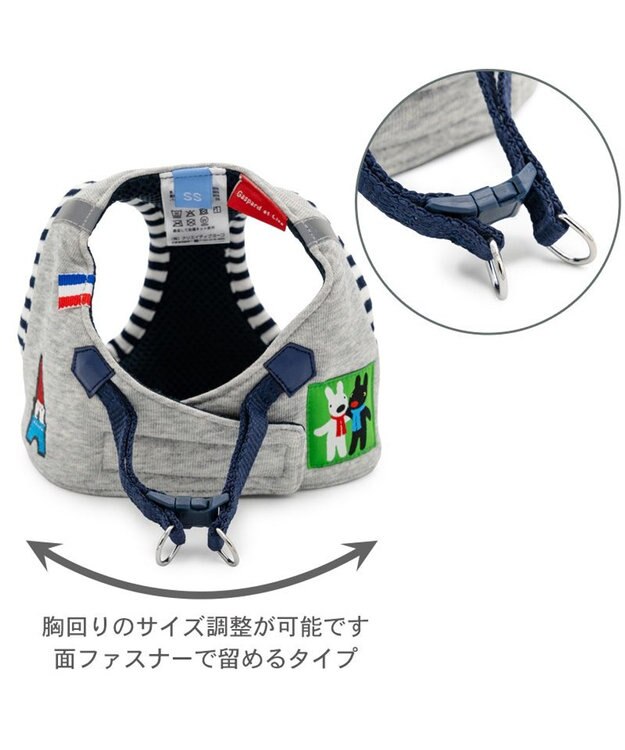PET PARADISE リサとガスパール ベストハーネス 《エッフェル》 ＳＭ グレー