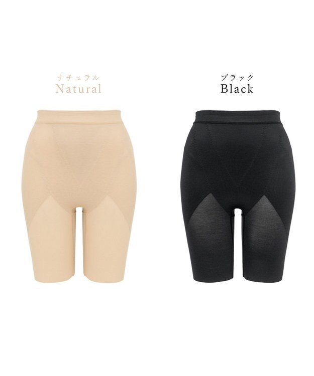 BRADELIS New York 【BRADELIS NewYork / 育尻補整】おしりが桃メリハリキープガードル ヒップアップ 補正下着 1枚履き可能 ブラック