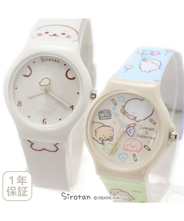 Mother garden しろたん 腕時計 《のんびりライフ/おなか》 のんびりライフ