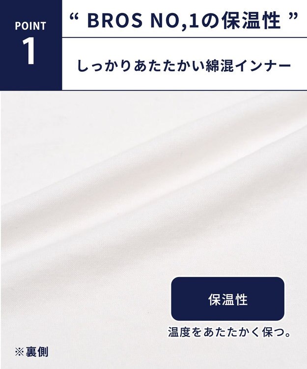 WACOAL MEN 綿混インナー Vネック ３分袖 しっかりあたたかい 保温性 肌側起毛 ストレッチ素材 逆三シルエット設計 メンズ GL5020 /ブロス ホワイト