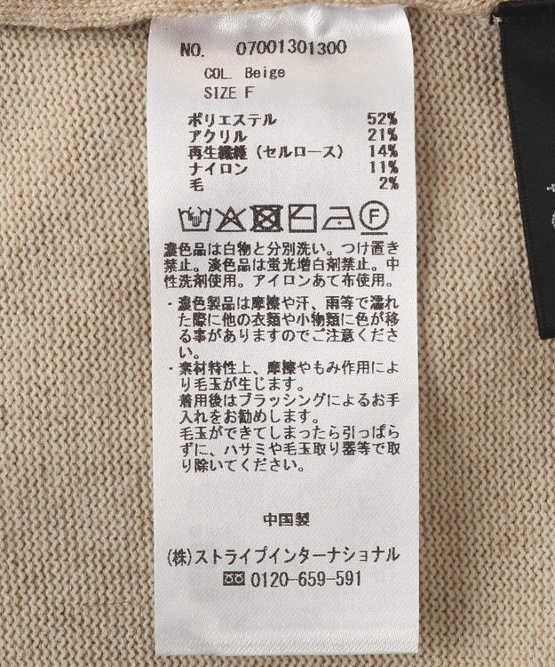 YECCA VECCA オフタートルネックニット Beige