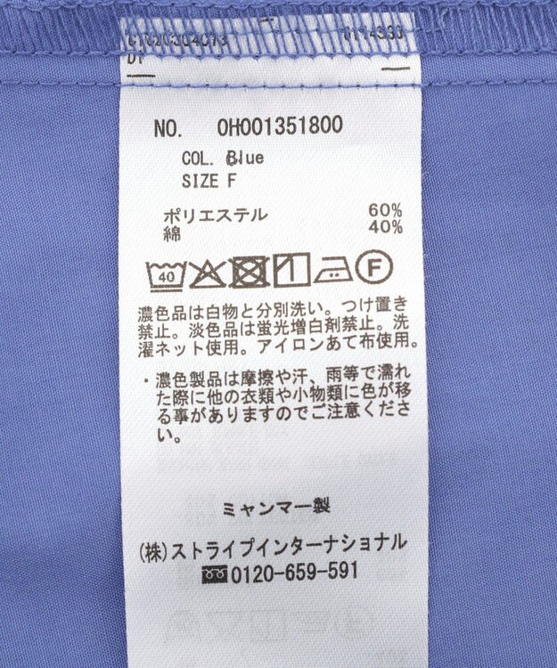 AMERICAN HOLIC 【イージーケア】ピンタックブラウス Blue