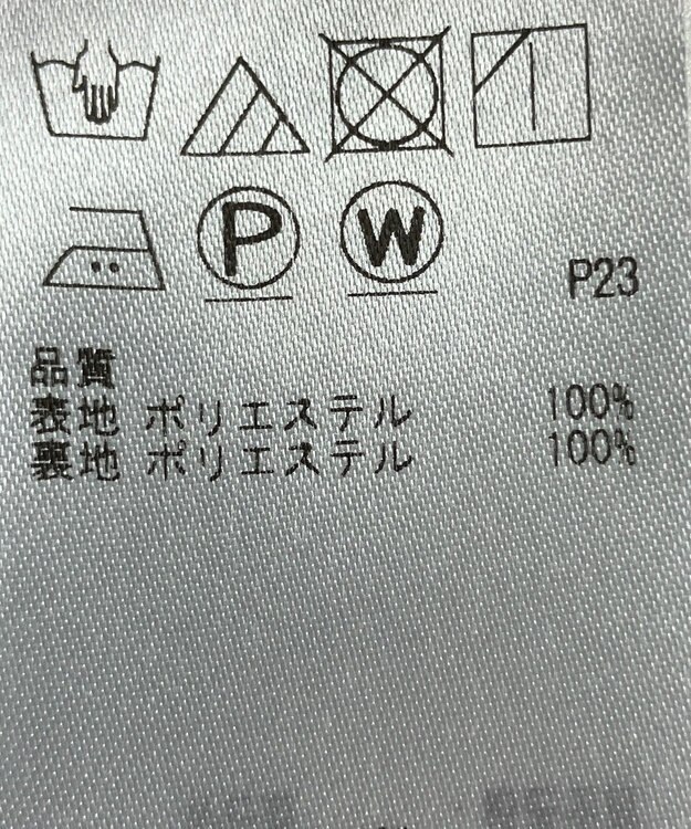 ONWARD Reuse Park 【ICB】スカート春夏 ベージュ