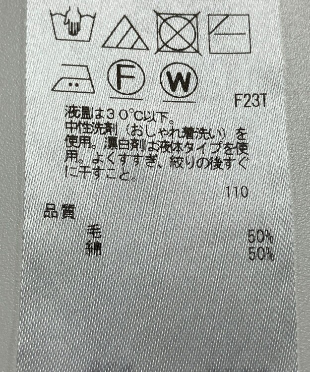 ONWARD Reuse Park 【23区】ニット秋冬 ブラック