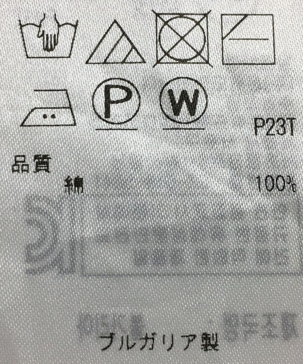 ONWARD Reuse Park 【23区】ニット秋冬 ブラウン