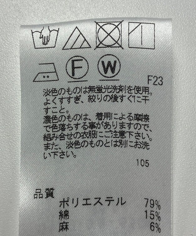 ONWARD Reuse Park 【J.PRESS】パンツ春夏 ネイビー