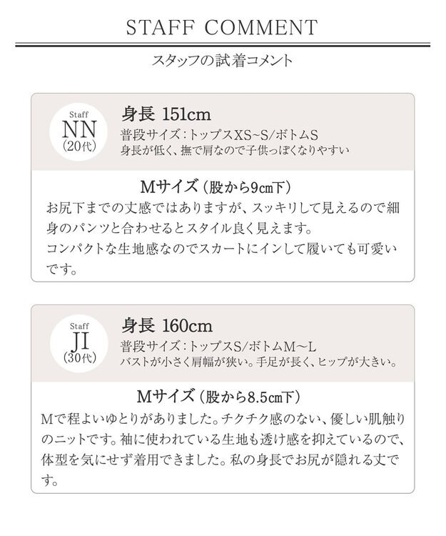 Tiaclasse L 【新色追加・洗える】シアーチェック柄ニットチュニック グレー