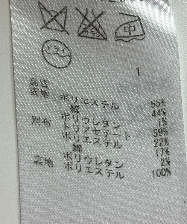 ONWARD Reuse Park 【23区】スカート春夏 ネイビー