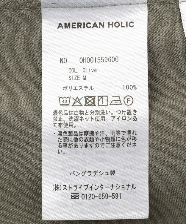 AMERICAN HOLIC 【マルチ機能】サテンベイカーパンツ Olive