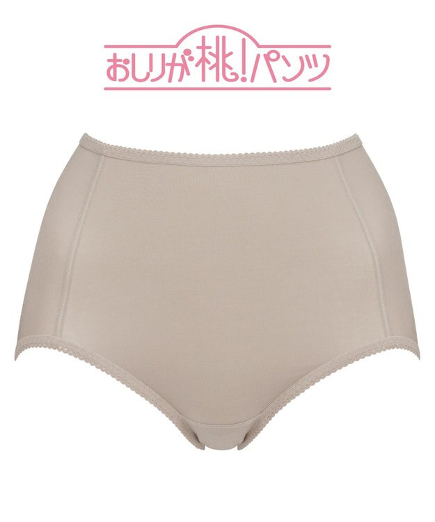 BRADELIS New York シリーズ160万枚突破 【BRADELIS NewYork / 育尻・伸びる・綿混・深め】モモパンツ・ショーツ#301 S～LL はくだけで簡単に補正 ダークグレージュ