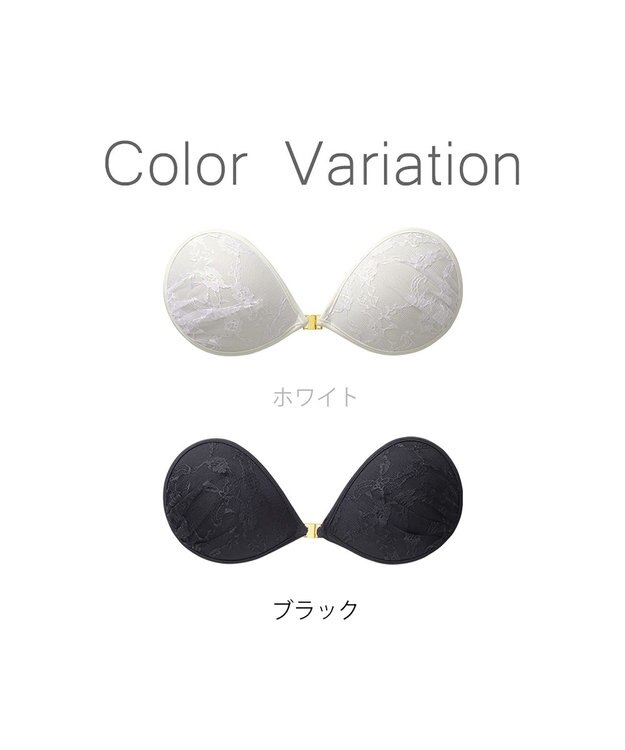 BRADELIS New York 【NuBra / ナチュラルタイプ】ヌーブラ・エアーライト オレリー 蒸れにくい バックレス コレクション デザインヌーブラ 正規品 ホワイト