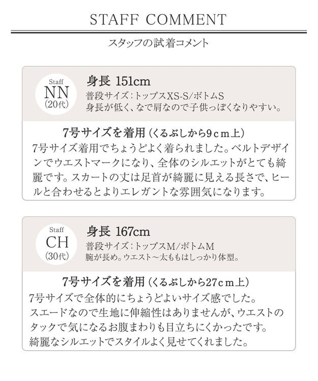 Tiaclasse 【新色追加・洗える】ピーチスキンバンドカラーワンピース ブルー