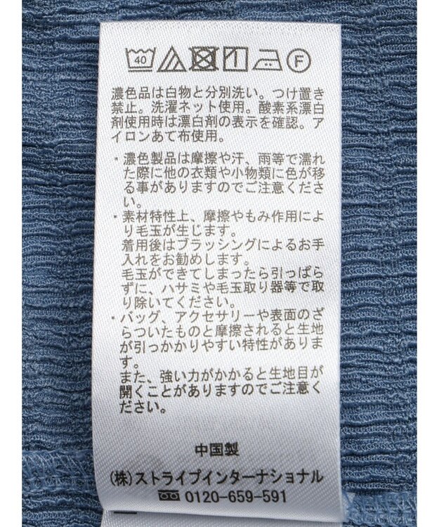 earth music&ecology ポコポコギャザードロストプルオーバー Grayish Blue