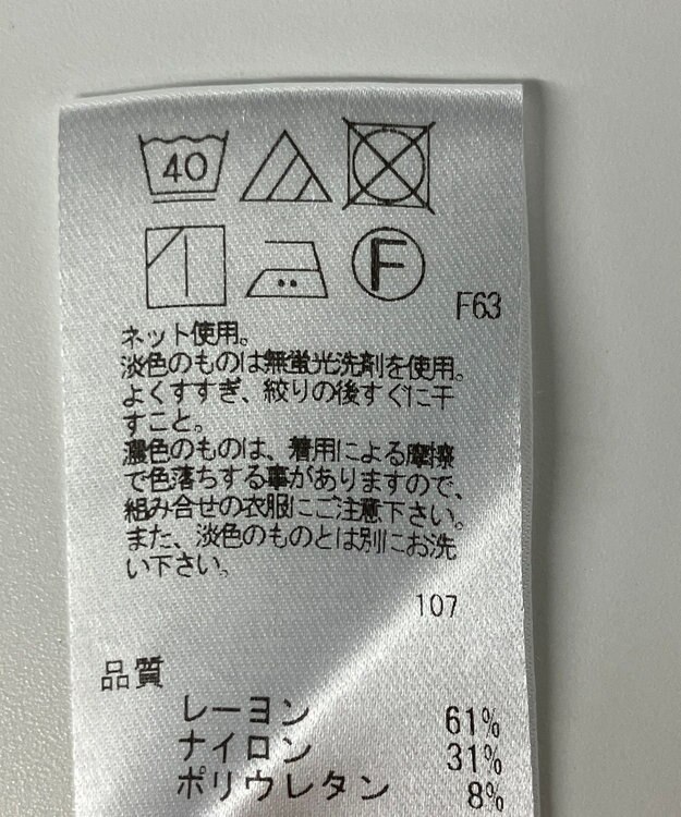 ONWARD Reuse Park 【UNFILO】カットソー春夏 ホワイト