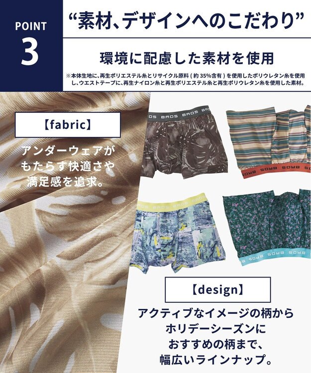 WACOAL MEN ボクサーパンツ 立体フロントで快適キープ。 フロント快適設計 前閉じ GT3224 /ブロス ブラウン