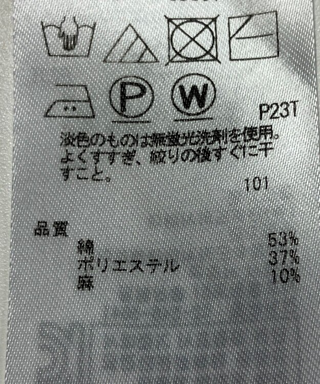 ONWARD Reuse Park 【23区】ニット春夏 イエロー