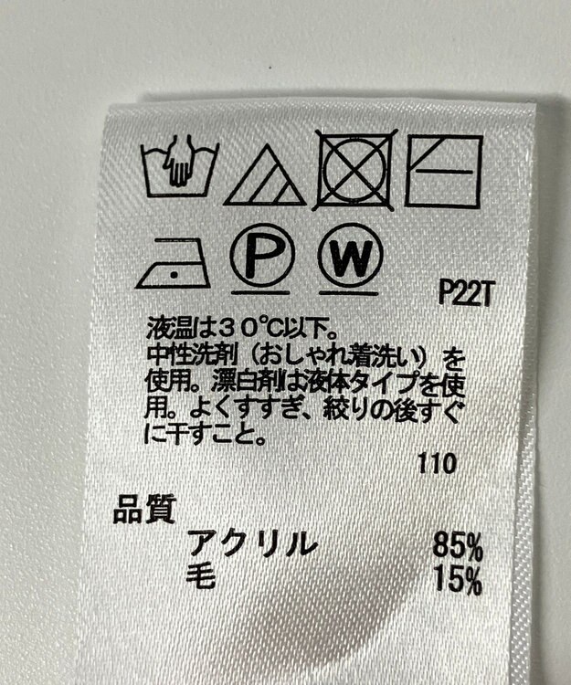 ONWARD Reuse Park 【any SiS】ニット秋冬 パープル