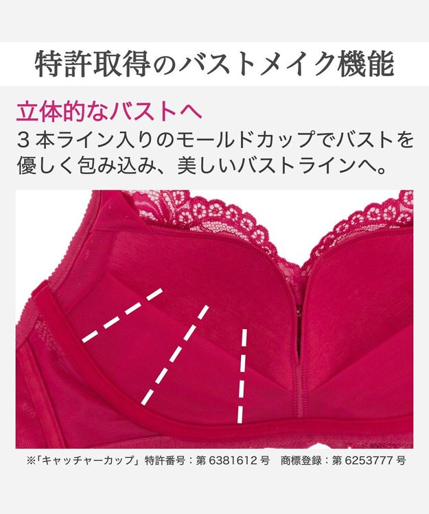 BRADELIS New York 【BRADELIS New York】　ノンワイヤーブラ26A1 ブラデリス 補正下着 補整 ブラジャー フューシャピンク