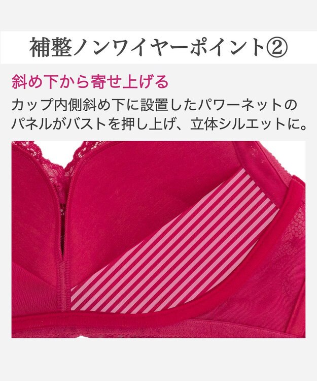 BRADELIS New York 【BRADELIS New York】　ノンワイヤーブラ26A1 ブラデリス 補正下着 補整 ブラジャー フューシャピンク