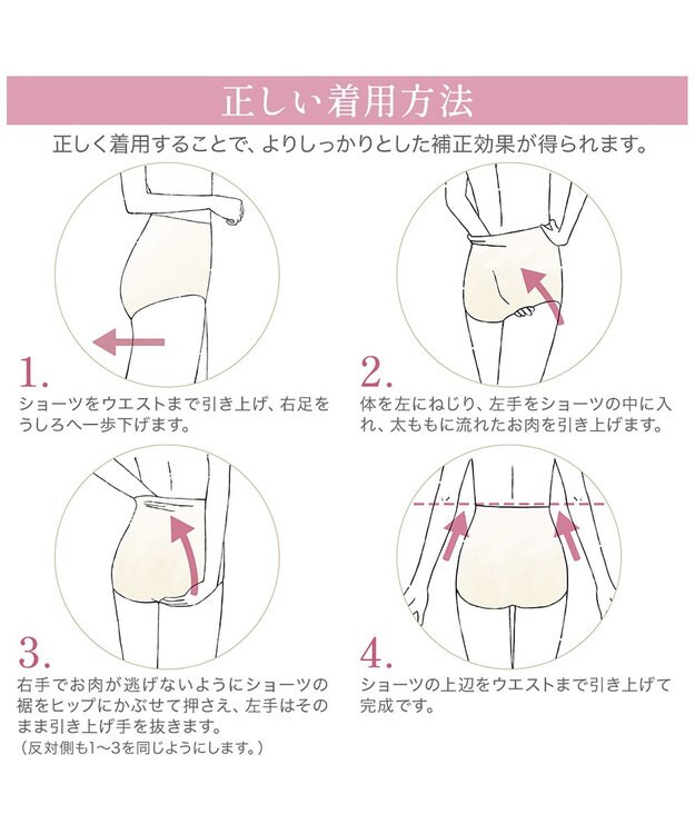 BRADELIS New York 【BRADELIS NewYork peace】楽なのにすっぽりショーツ24 グレージュ