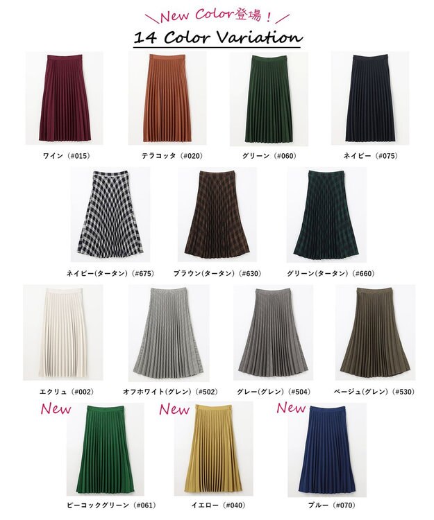 ANY 【14色展開/洗える】ウーリッシュ プリーツスカート エクリュ