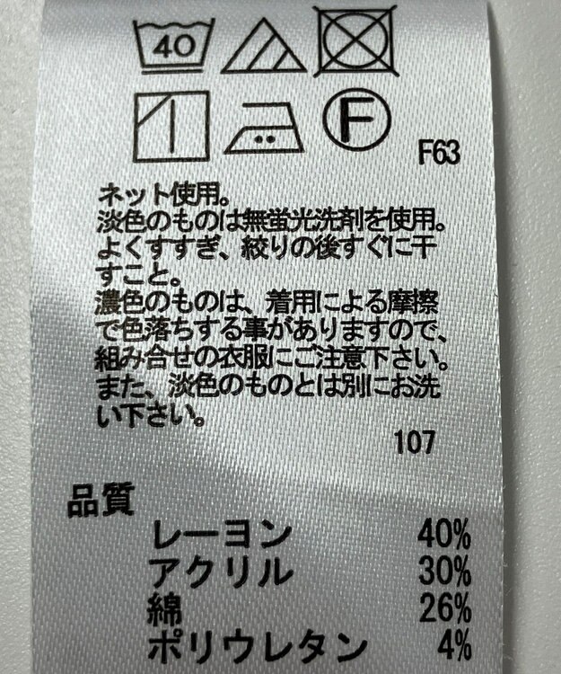 ONWARD Reuse Park 【any SiS】カットソー秋冬 ブルー