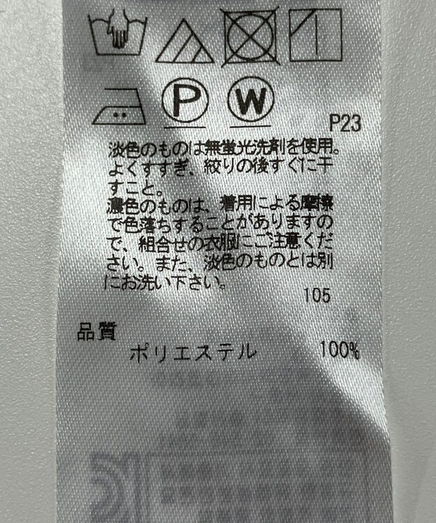 ONWARD Reuse Park 【ICB】パンツ秋冬 グリーン