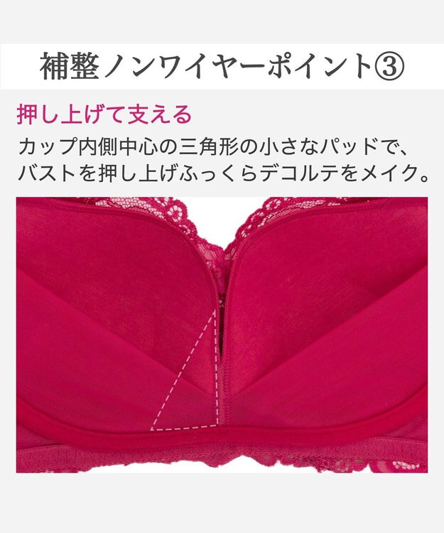 BRADELIS New York 【BRADELIS New York】　ノンワイヤーブラ26A1 ブラデリス 補正下着 補整 ブラジャー フューシャピンク